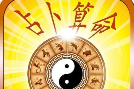 女人梦见算命先生给自己算卦 女性梦见算命师为自己占卜这意味着什么