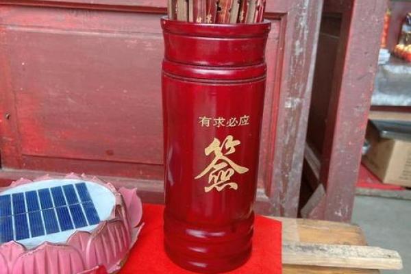 求工作观音灵签53签 求工作观音灵签53签