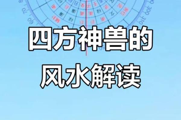 风水中青龙与人之富贵贫贱寿夭 风水中青龙与人之富贵贫贱寿夭