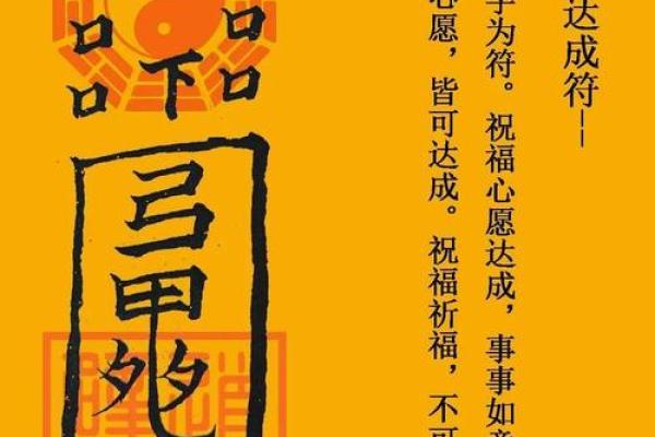 真武灵签12风卷杨花解签 真武灵签12风卷杨花解签