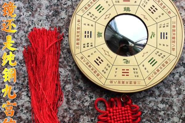 怎么挂法风水八卦镜凸镜化什么煞 怎么挂法风水八卦镜凸镜化什么煞