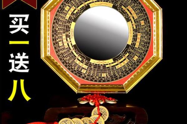怎么挂法风水八卦镜凸镜化什么煞 怎么挂法风水八卦镜凸镜化什么煞