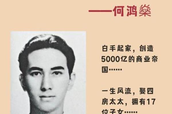 澳门赌王豪宅内部富而仁的风水 澳门赌王豪宅内部富而仁的风水