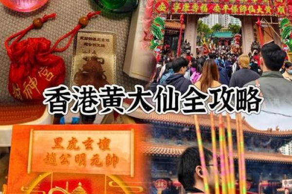 黄大仙第二签求姻缘 黄大仙第二签上吉? 黄大仙第二签求姻缘 黄大仙第二签上吉?