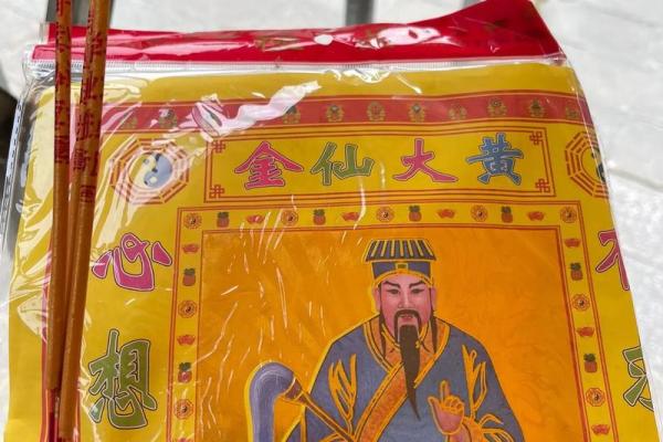 黄大仙第二签求姻缘 黄大仙第二签上吉? 黄大仙第二签求姻缘 黄大仙第二签上吉?