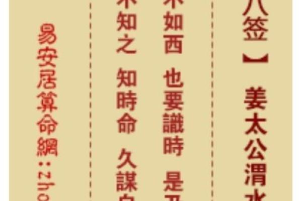 吕祖灵签解签大全签名 吕祖灵签解签大全签名