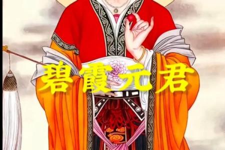 算命的说二奶奶是哪位神仙