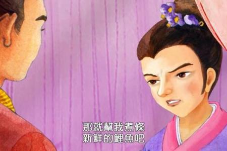 观音灵签王祥卧冰