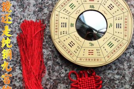 怎么挂法风水八卦镜凸镜化什么煞