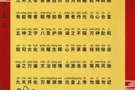 关帝灵签秋冬贵人来