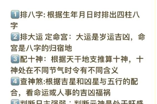 伤残的八字命倒,残疾人八字命理特征 伤残的八字命倒,残疾人八字命理特征