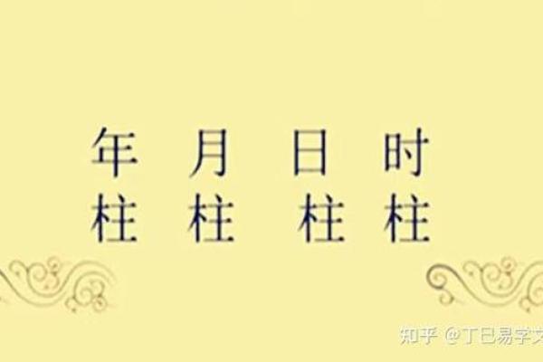 八字看什么人易有牢狱之灾 八字看什么人易有牢狱之灾