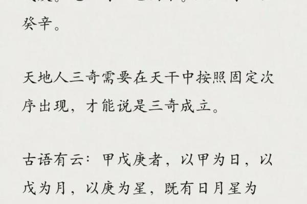 八字三土三木一金一火女命 八字三土三木一金一火女命