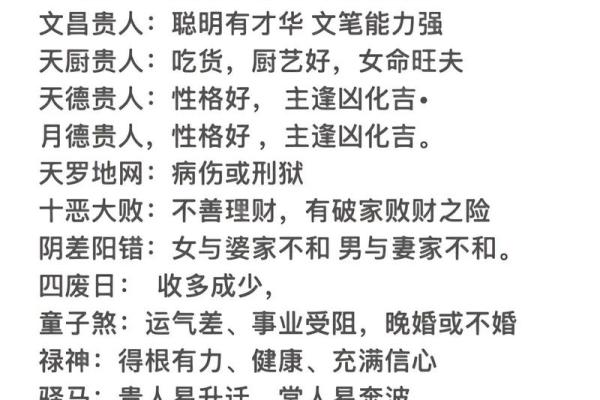 古人有没有算命的能力 古人有没有算命的能力