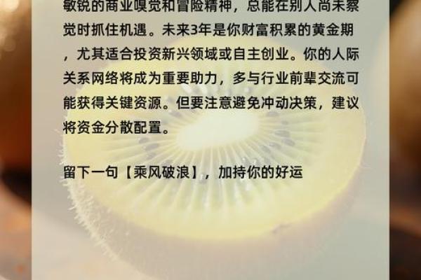 【神准测试】赚钱！最近这三年，你适合创业吗？