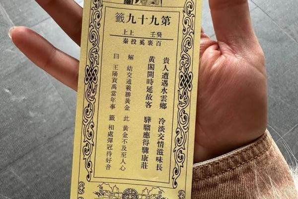 佛祖灵签解签第8签 佛祖灵签解签第8签