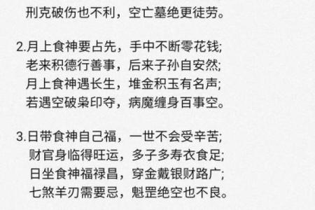 信佛的人真的能算命吗