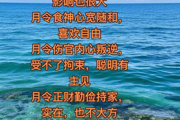 食神生财的巨富八字 月令财星为用 食神生财的巨富八字 月令财星为用