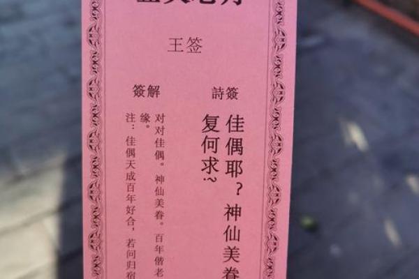 关灵帝23签 关灵帝23签