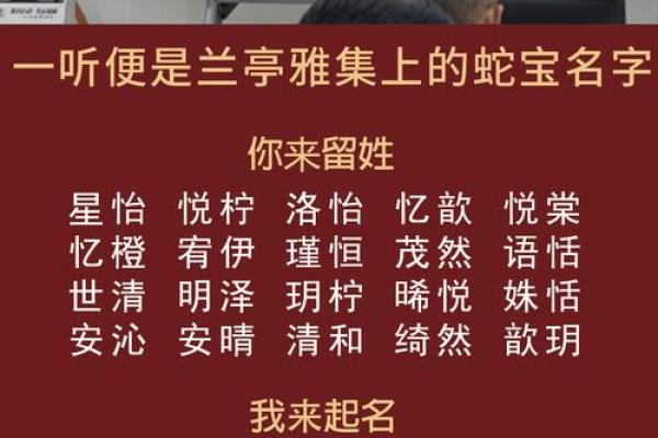 宝宝八字起名 宝宝八字起名