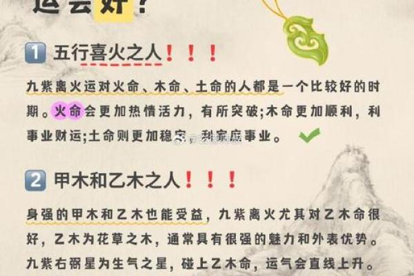 八字火克金怎么化解 八字火克金怎么化解
