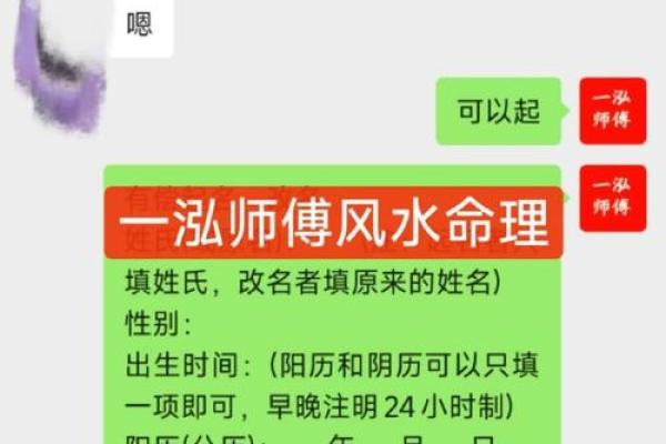 佛滔算命网起名网 佛滔算命网起名网