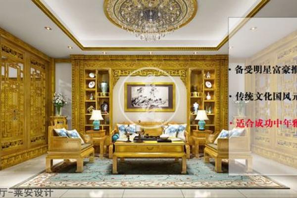 中式装修与欧式装修的风水差异 中式装修与欧式装修的风水差异