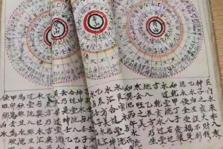 丙山壬向择吉日风水命理