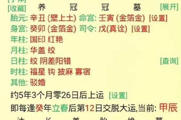 八字伤官见官,七杀格带三刑,婚姻不美 八字伤官见官,七杀格带三刑,婚姻不美