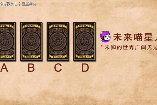 塔罗测试:八月你的剁手指数有多高? 塔罗测试:八月你的剁手指数有多高?