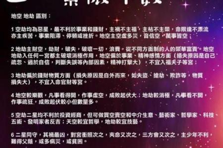 更好的紫薇斗数教材