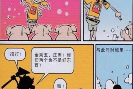 阿衰姓名吉凶测试打分