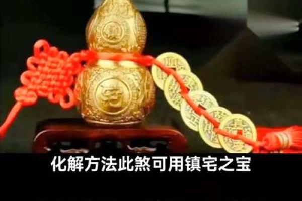 风水中比较常见的煞气都有哪些 风水中比较常见的煞气都有哪些