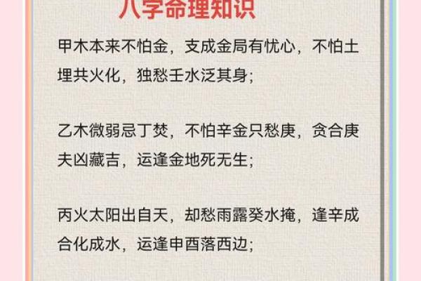女八字纯阴好不好 温柔懂权术 女八字纯阴好不好 温柔懂权术