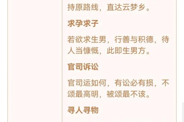 观音每日一签 观音签言今日何提示