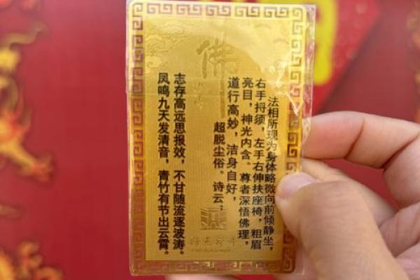 佛祖灵签第3签求学业