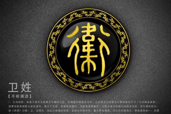 姓蓟的名人-姓名学-华易算命网姓名 姓蓟的名人-姓名学-华易算命网姓名