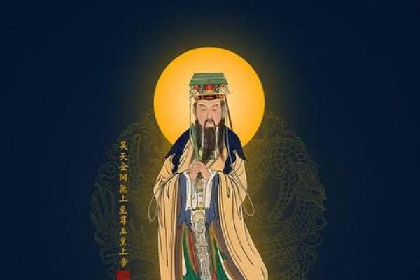 玉帝爷灵签10白话解签