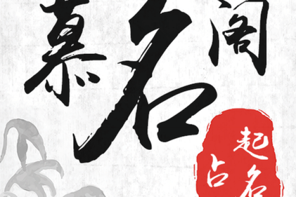 姓名测分打分免费测试,周易起名网唯一官网免费