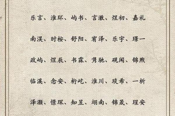 柏姓男孩名字大全-柏姓男孩起名字大全-柏姓名字大全姓名