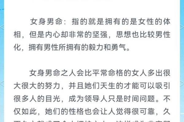免费算命一生有几个子女 你的人生能够拥有多少个子女免费算命