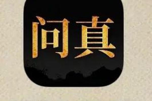 八字给错了