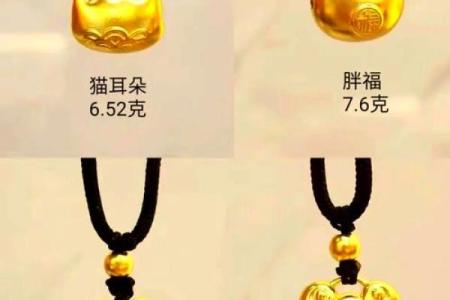 风水摆件金元宝作用及用法？