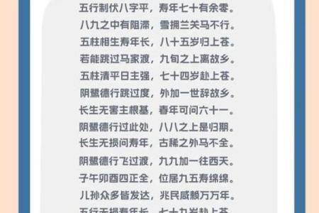 八字算命免费汉程网