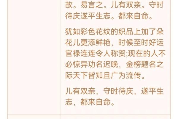 观音灵签第36签解签婚姻 观音灵签第36签解签婚姻