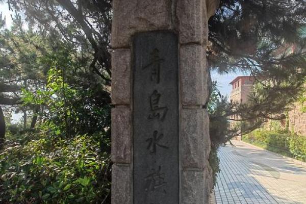 青岛解签灵的地方 青岛解签灵的地方