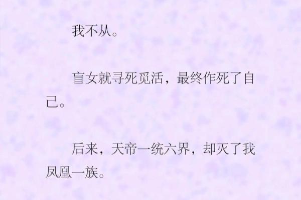 玄幻小说算命的小说推荐