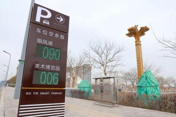 车位号吉凶测试软件