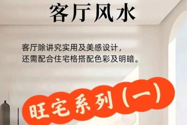 房子真的需要调风水吗