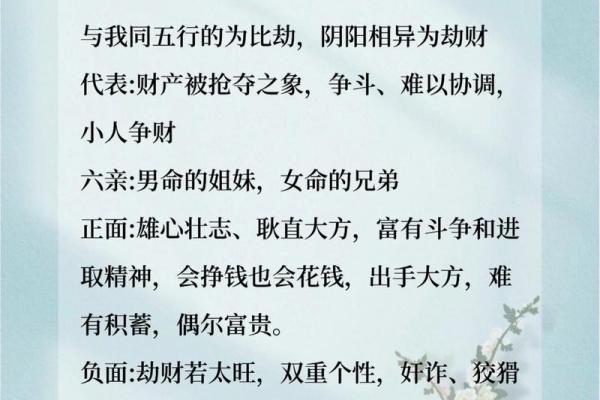 易学鬼手揭秘八字弃命从财，弃命从杀，弃命从儿，弃命从印，弃命从旺